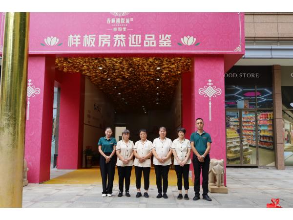 開荒保潔為什么一定要找專業(yè)的保潔公司？