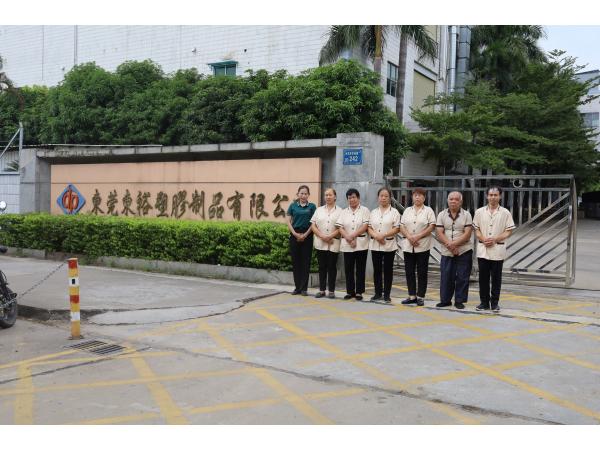 無塵車間保潔操作流程是怎樣的！